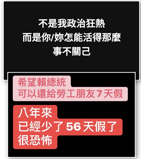 水利系室友|[討論] 聽到「水利系室友」嘴角會微笑的人都幾歲 PTT推薦